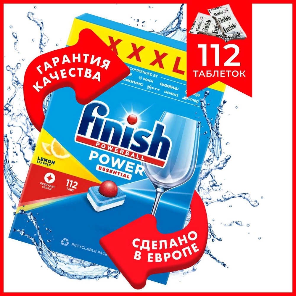 Finish Powerball таблетки для посуды 22шт