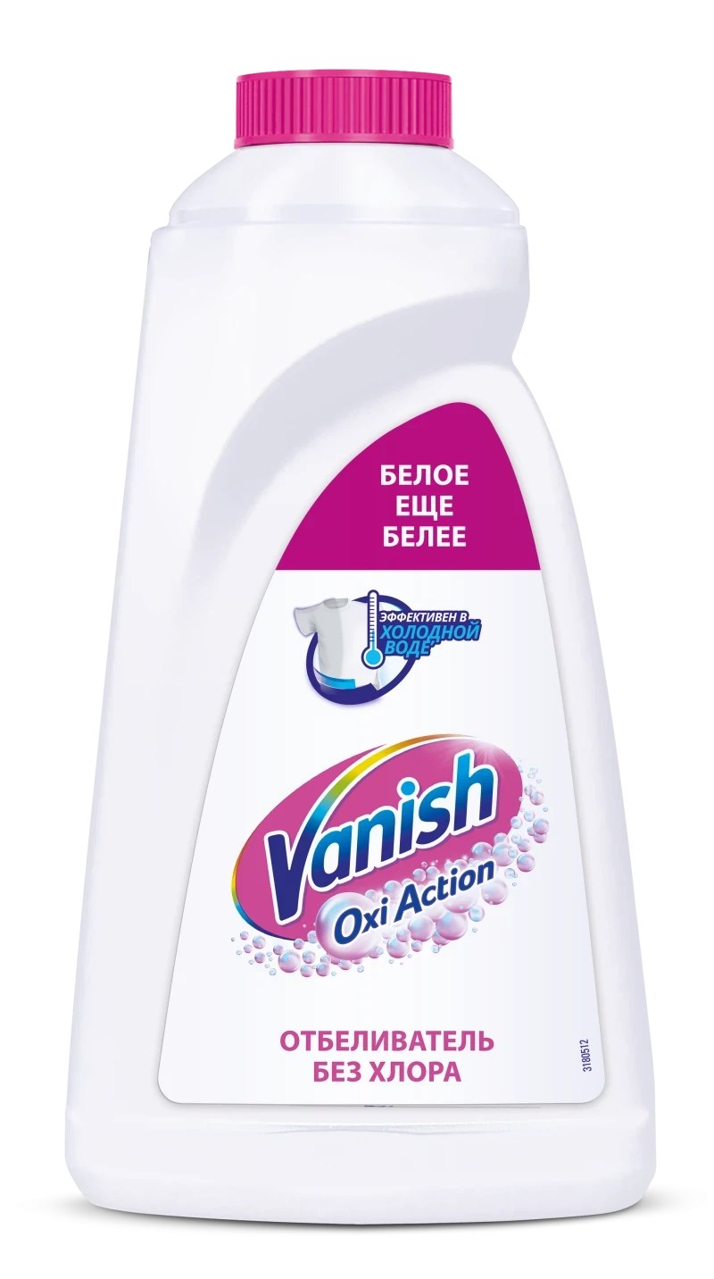 Valish oxi act. (Турция) ковры в ассор. 850мл