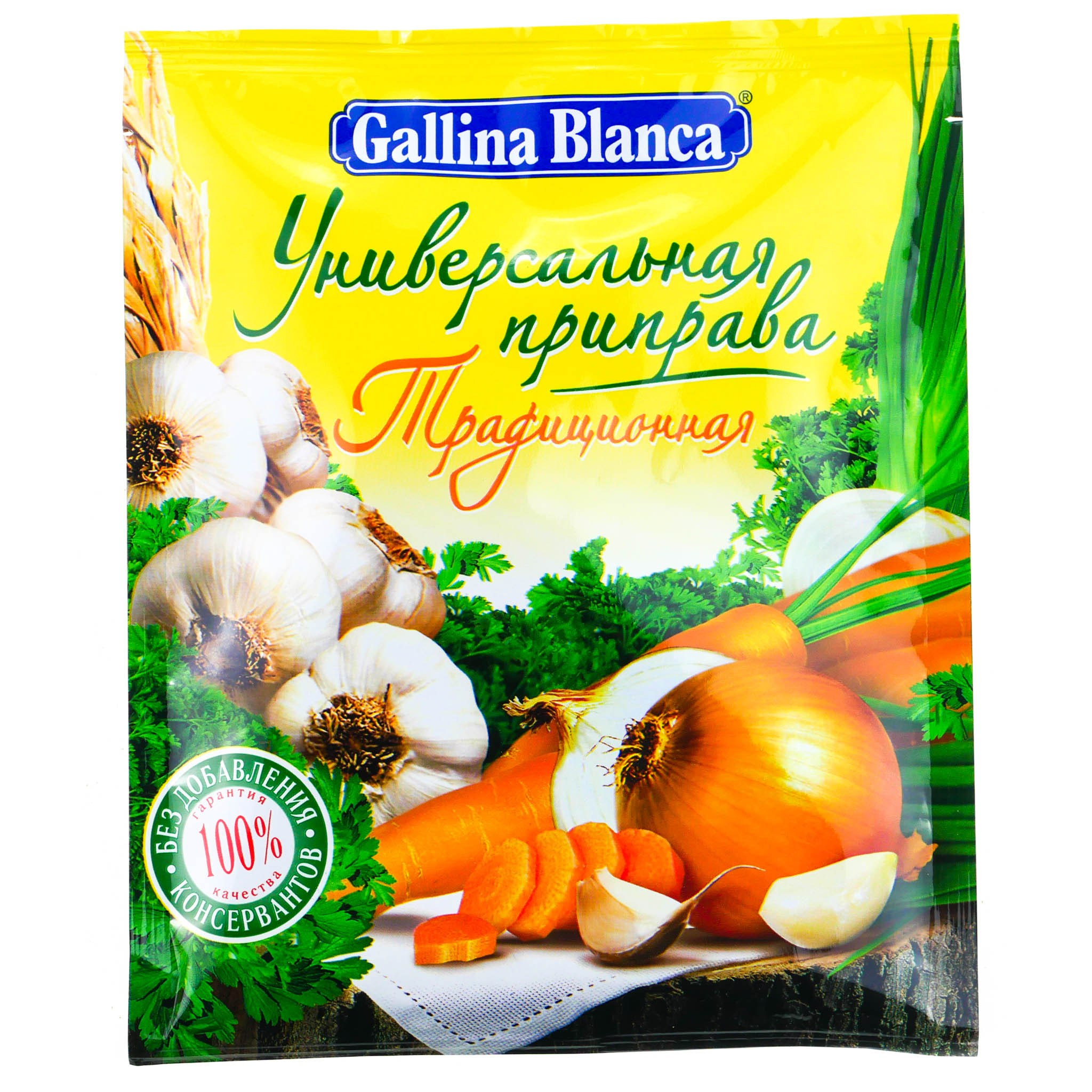 Galina Blanca 15 овощей в ассор. 75гр