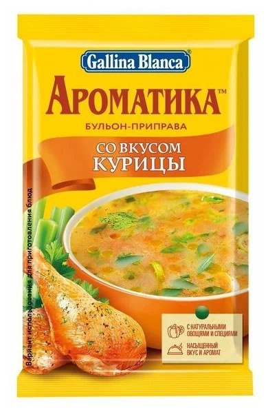 Galina Blanca Ароматика со вкусом приправы 90гр