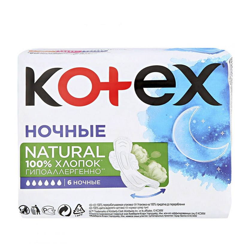 Прокладки Kotex 6шт (Ночь)