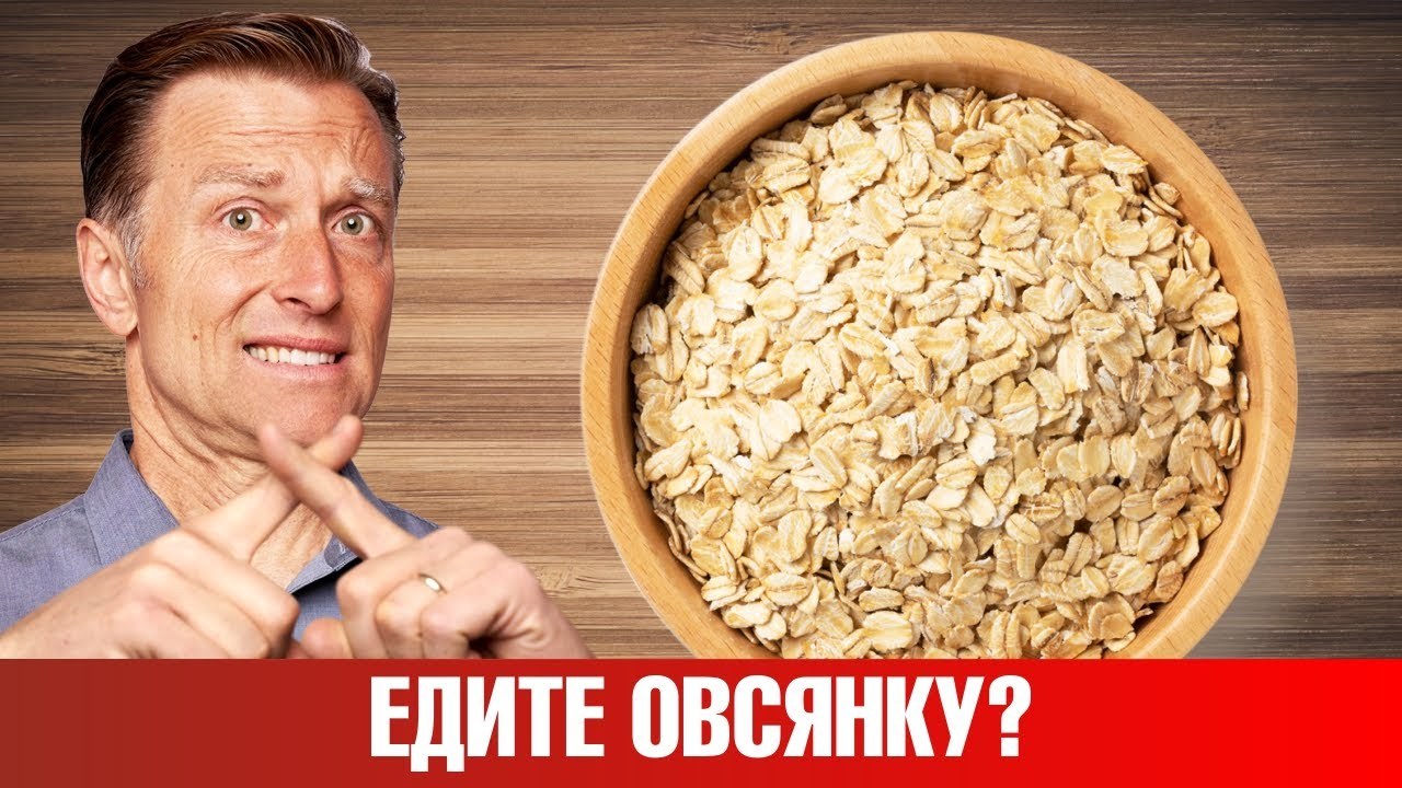 Рафик овсянка в поддоне