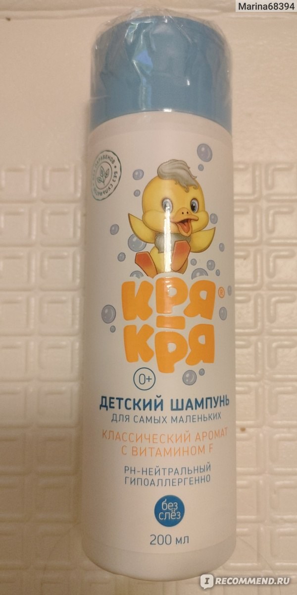 Весна Детский шампунь 500мл