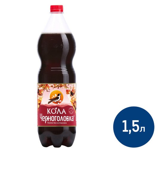 Черноголовка напиток в ассор. 1,5л