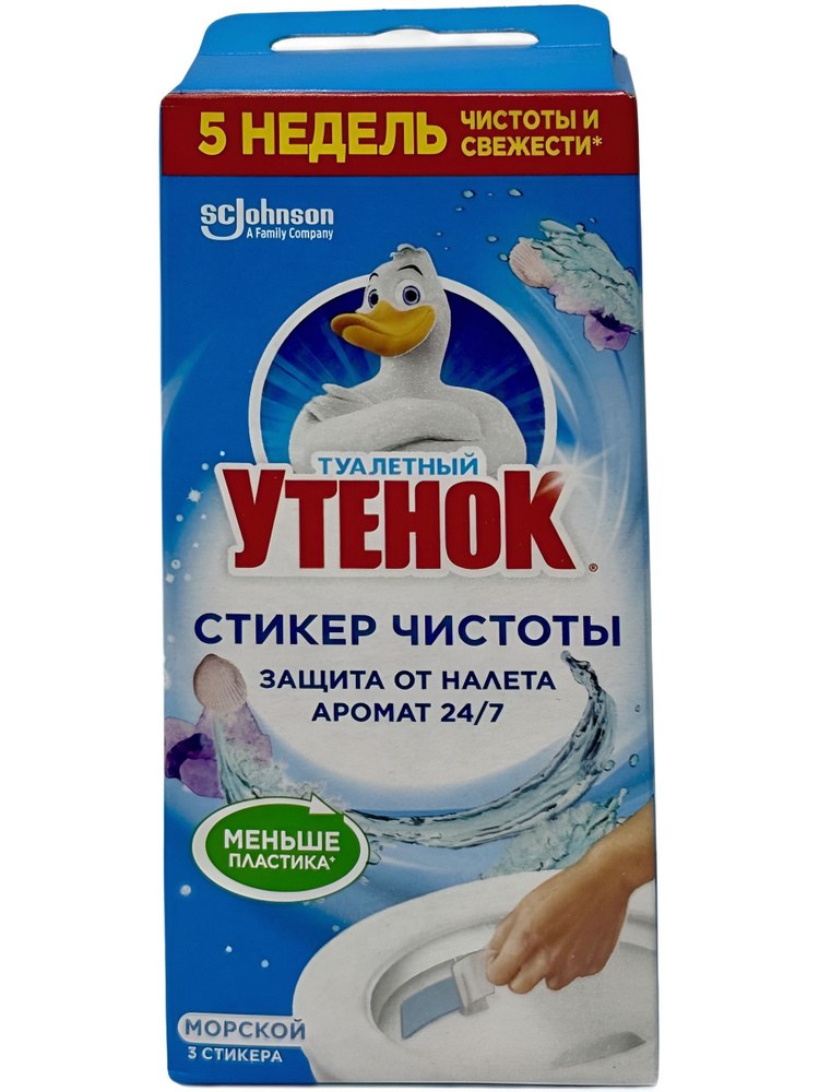 Туалетный Утенок стикер в ассор. 30гр