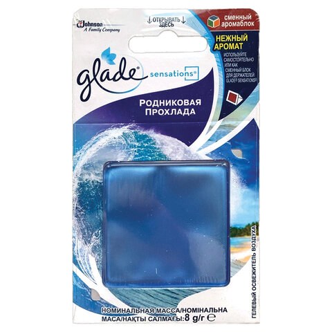Glade sensations аромаблок в ассор. 8гр
