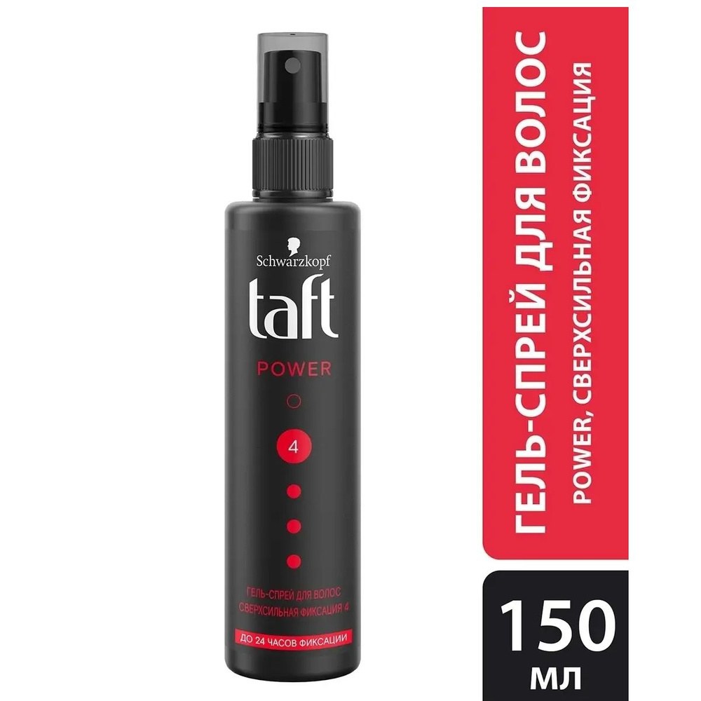 Taft Gel для укладки в ассор 150мл