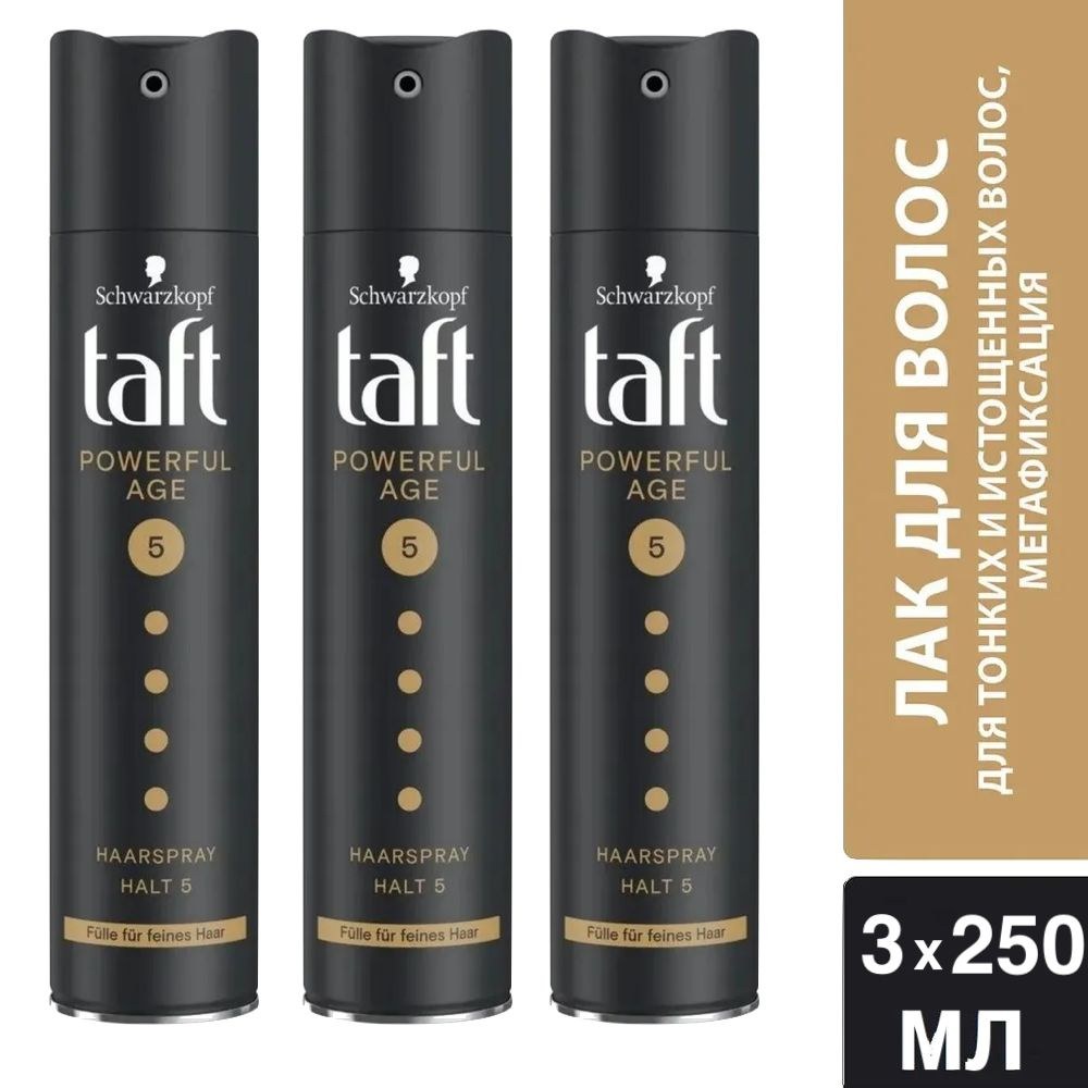 Taft Лак для волосы в ассор 250мл