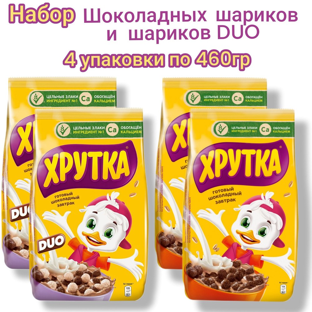 Хрутка Duo Сухой завтрак в ассор. 460гр