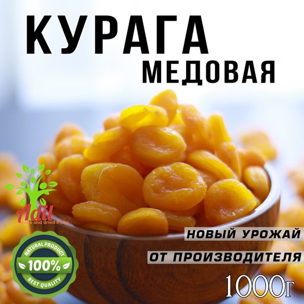 Каду магз 1кг