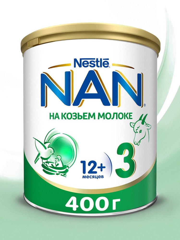 NAN 3 Детское питание С козьем молоком  400гр