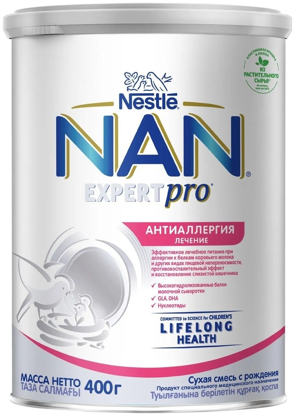 NAN Expert Pro Детское питание Антиеллергия  400 гр