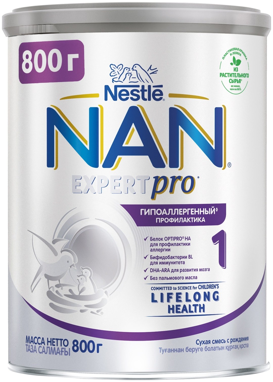 NAN 1 Expert Pro Детское питание Гипоаллергенный  800 гр