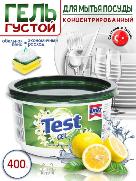 Rena Густой гель для посуды 450гр