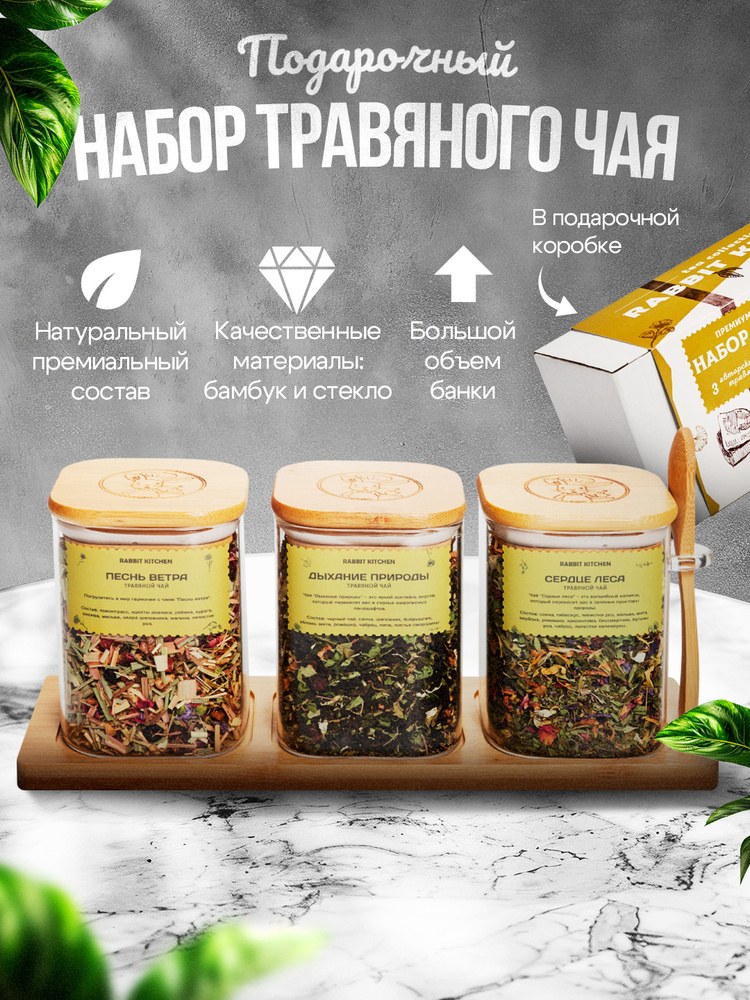 Emerald Чай в ассор. 500мл