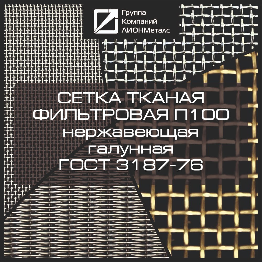 Sherin ПК Сетка 1кг 10070