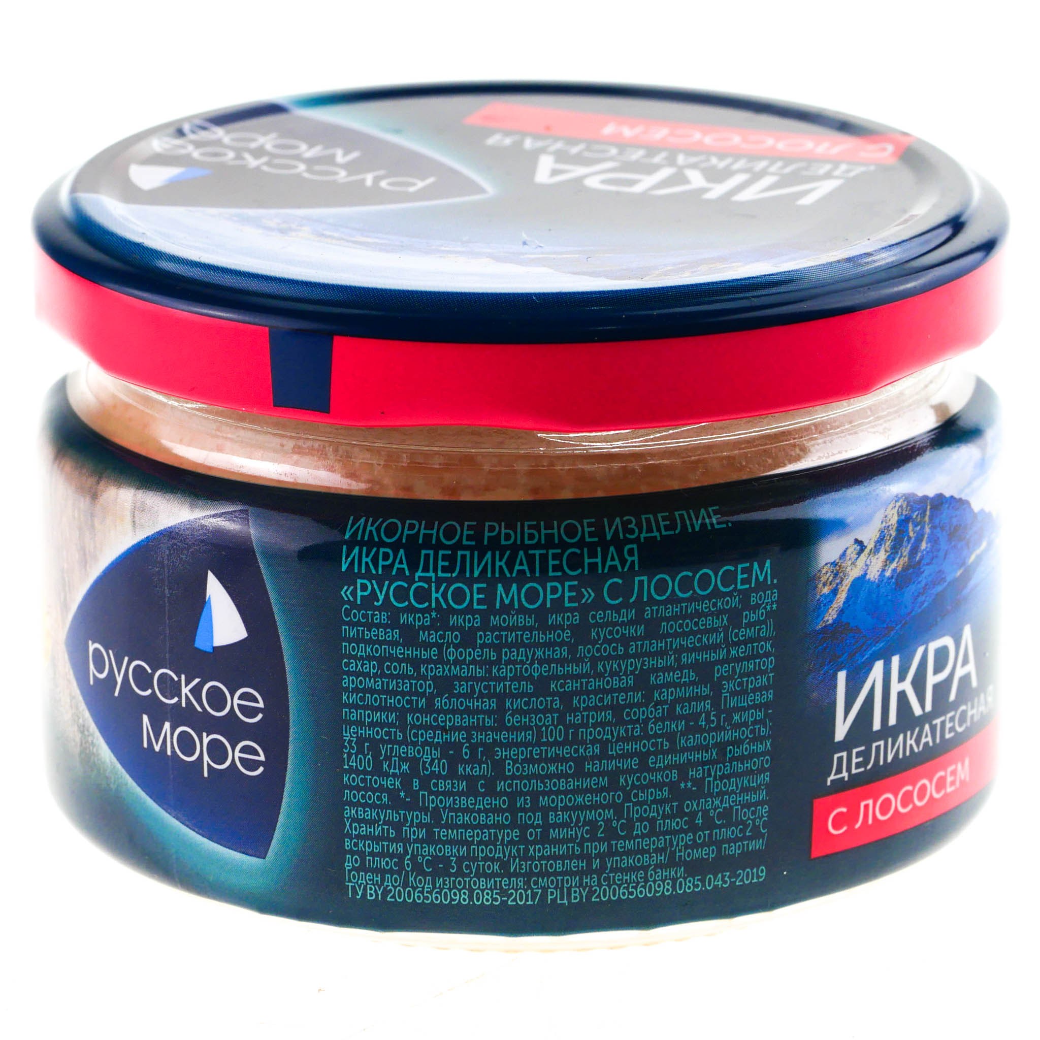 Русское Море Икра деликатесная ассор. 165гр