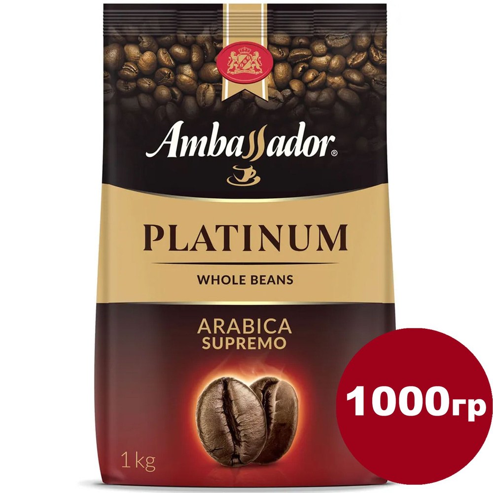 Ambassador Platinum кофе 95гр
