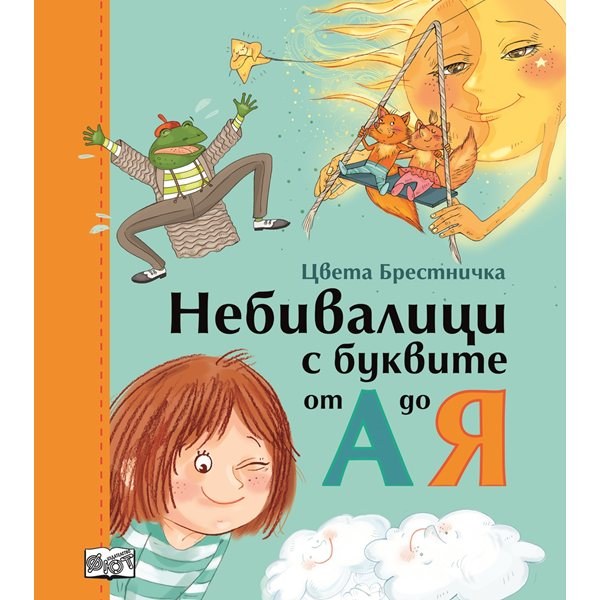 иьтиьтиьтить