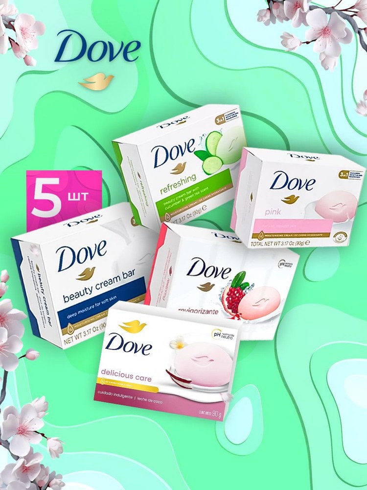 Dove мыло в ассор. Индонезия 90гр