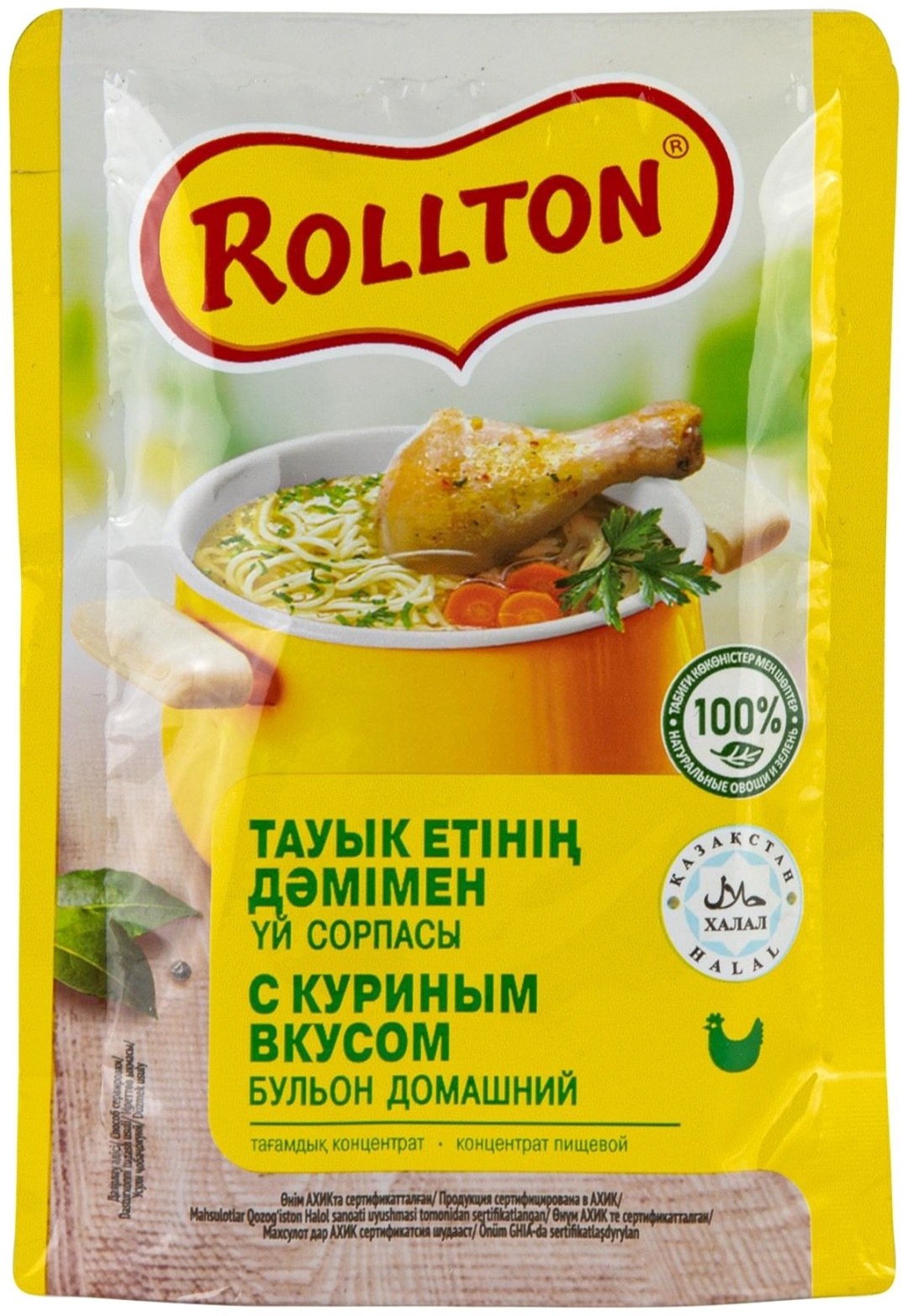 Rollton Роллтон бульен куринный 90гр