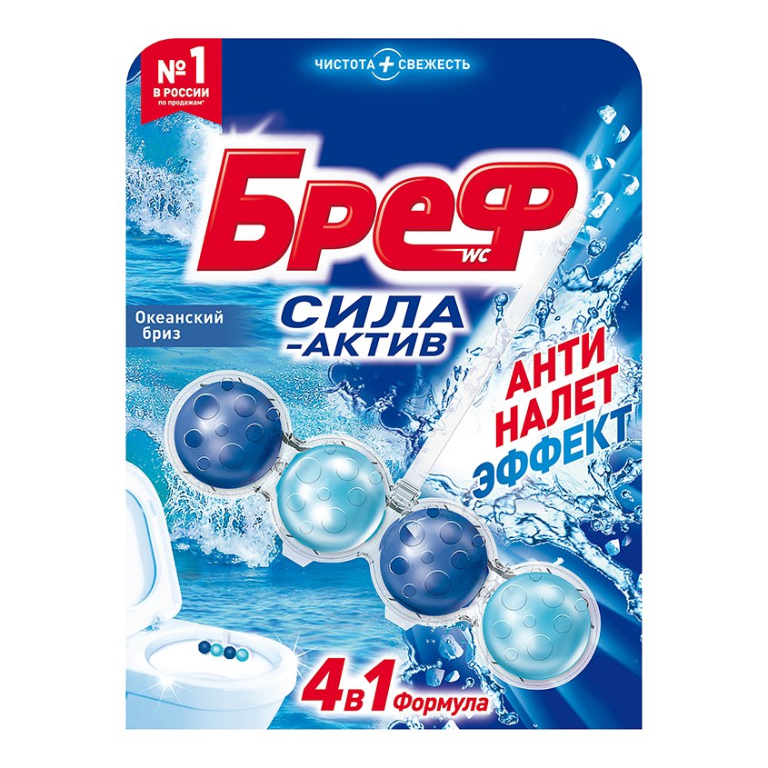 Бреф Bref для унитаза 50гр 1шт