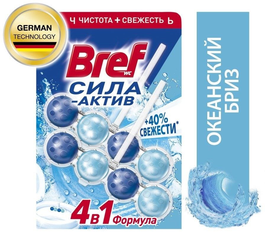 Бреф Bref для унитаза 100гр 2шт