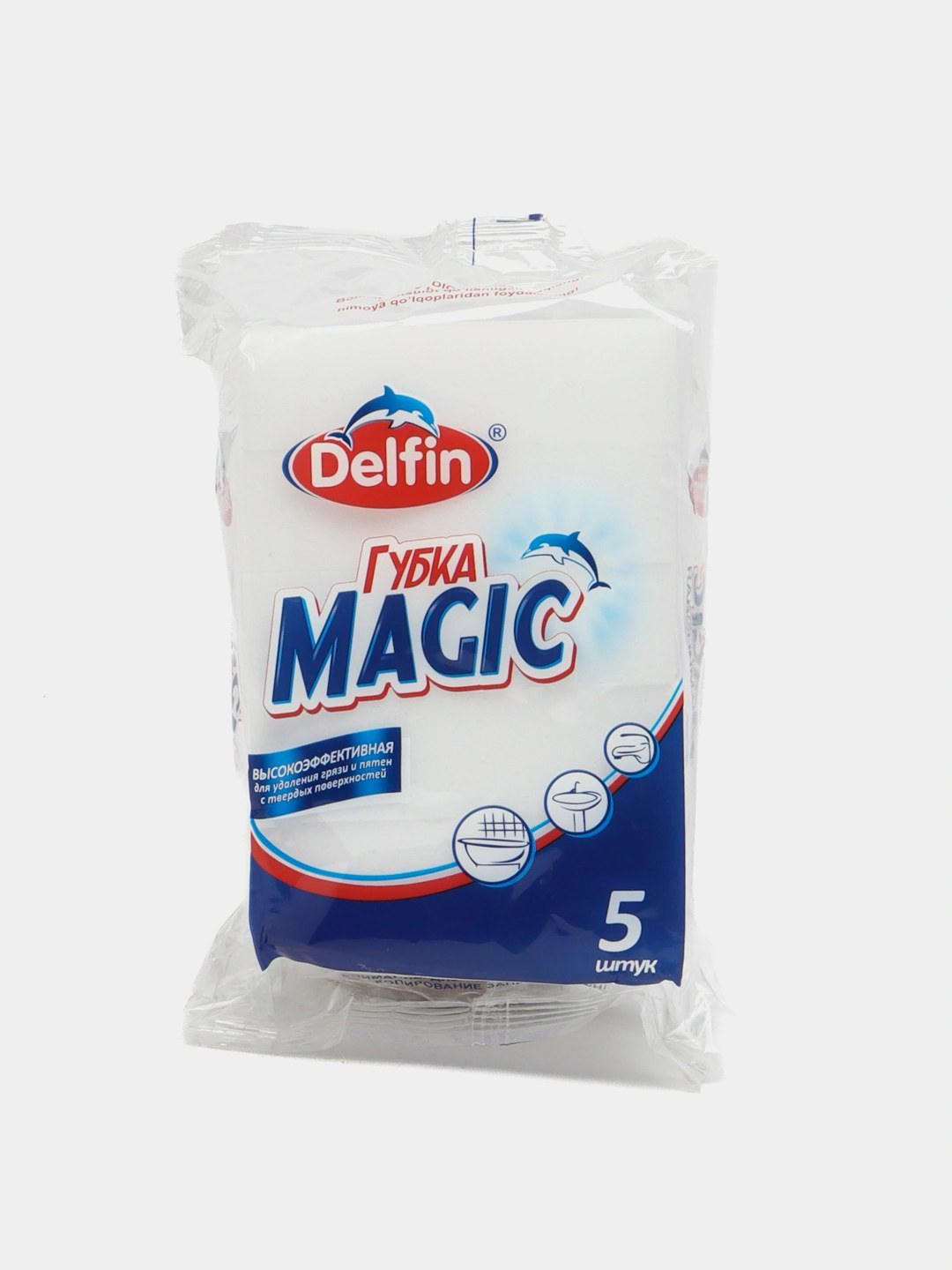 Delfin гупка 5шт
