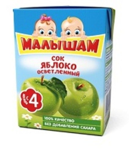 Малышам сок с 5 мес. в ассор. 200мл