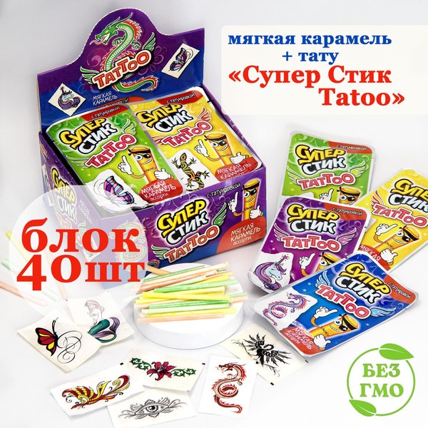Супер Стик Tatoo 5гр