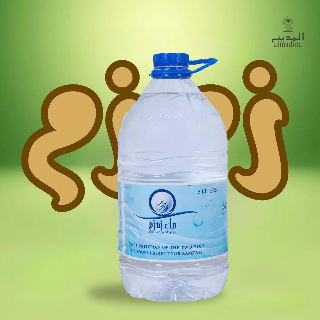 H2Oasis ZamZam 5л