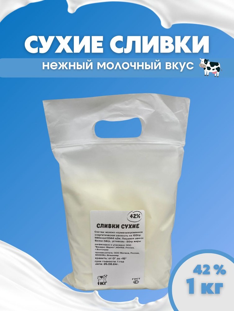 Юбилейное Сливки 1кг