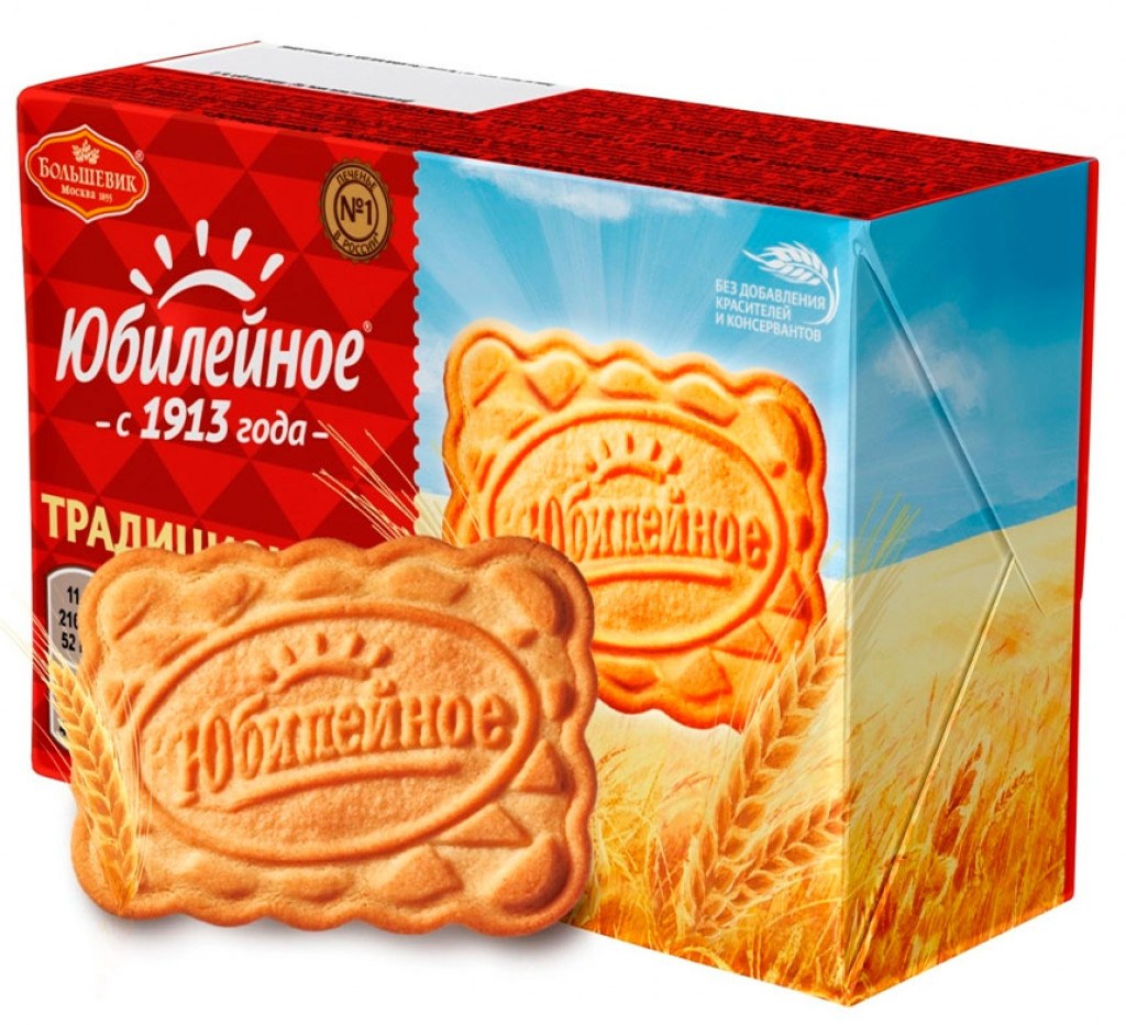 Юбилейное Магистр 1кг