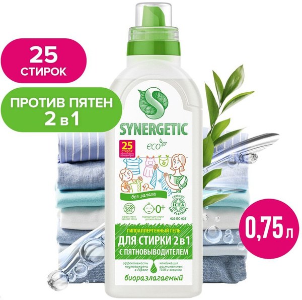 Synergetic Гель для стирки в ассор. 750мл