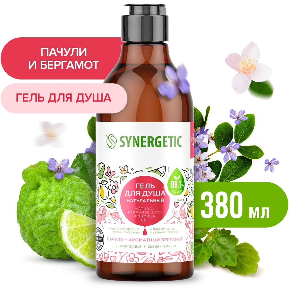 Synergetic Гель для душа 380мл
