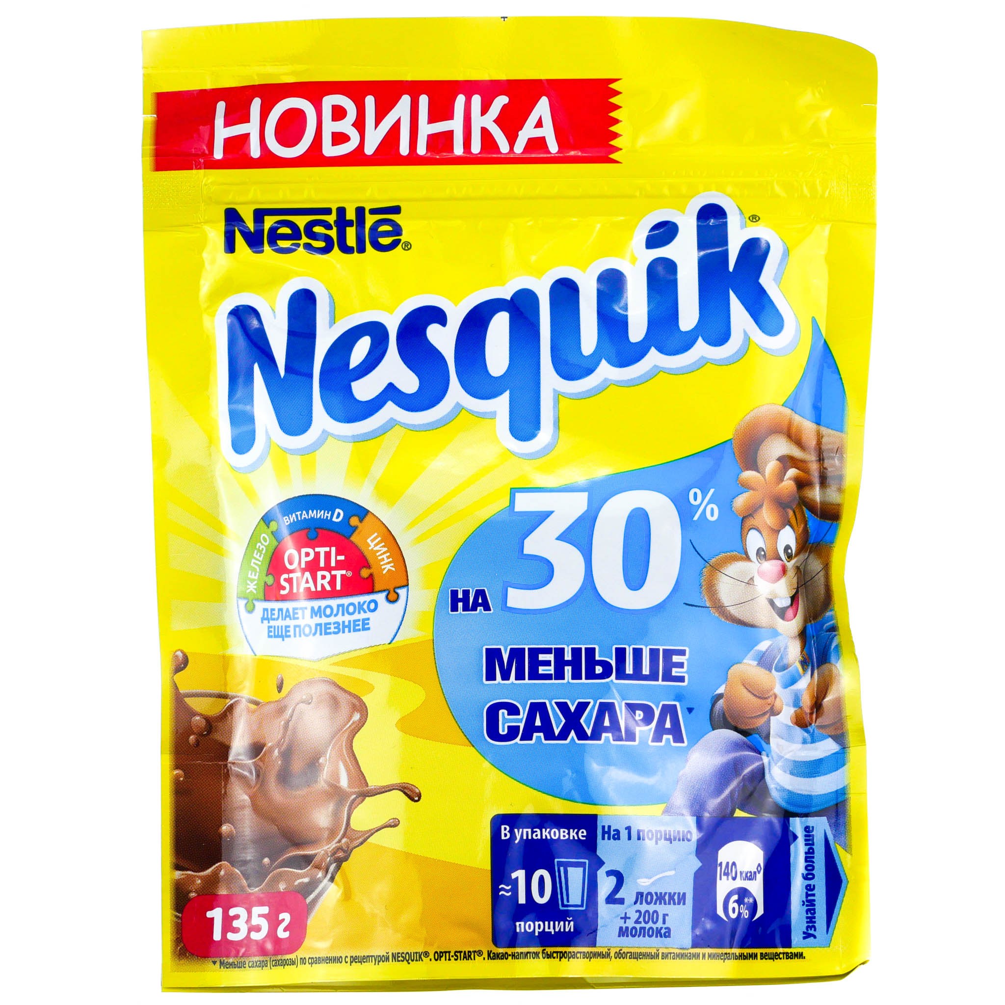 Nesquik какао 13,6гр