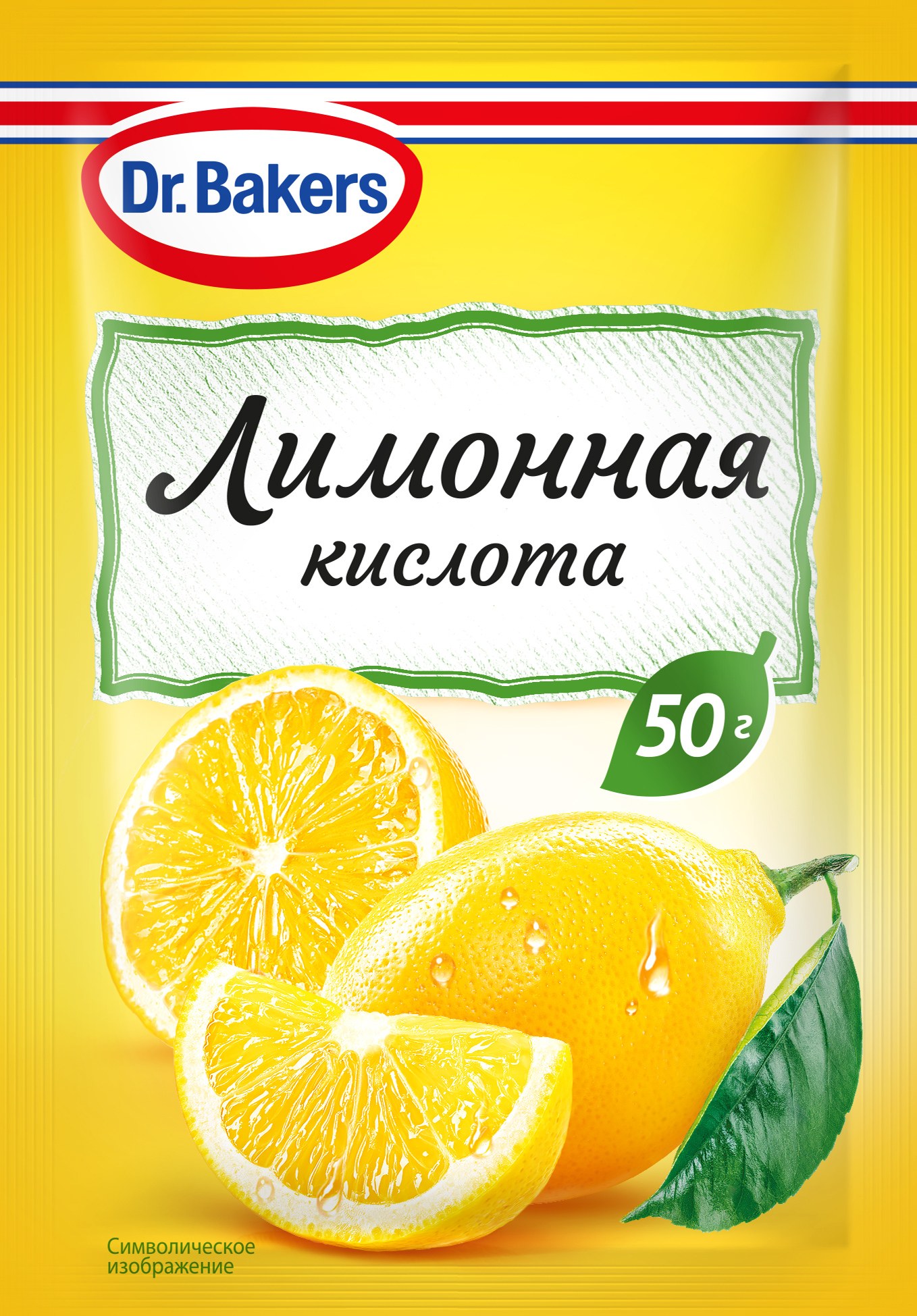 Dr. Bakers Лимонная кислота 50гр
