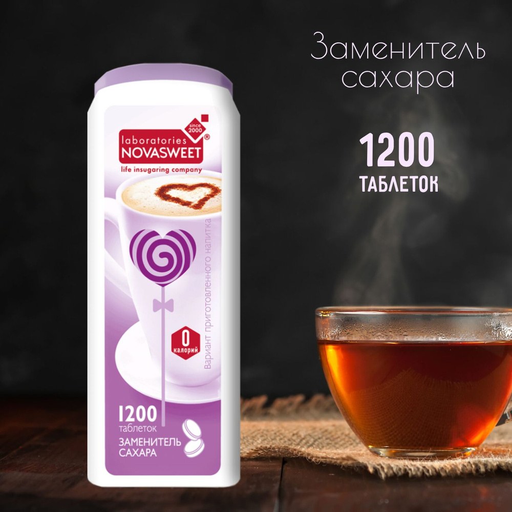 Novasweet Заменитель сахара 72гр