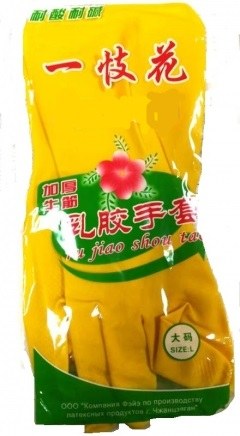 Sheng Bao Резиновые перчатки L 1пара