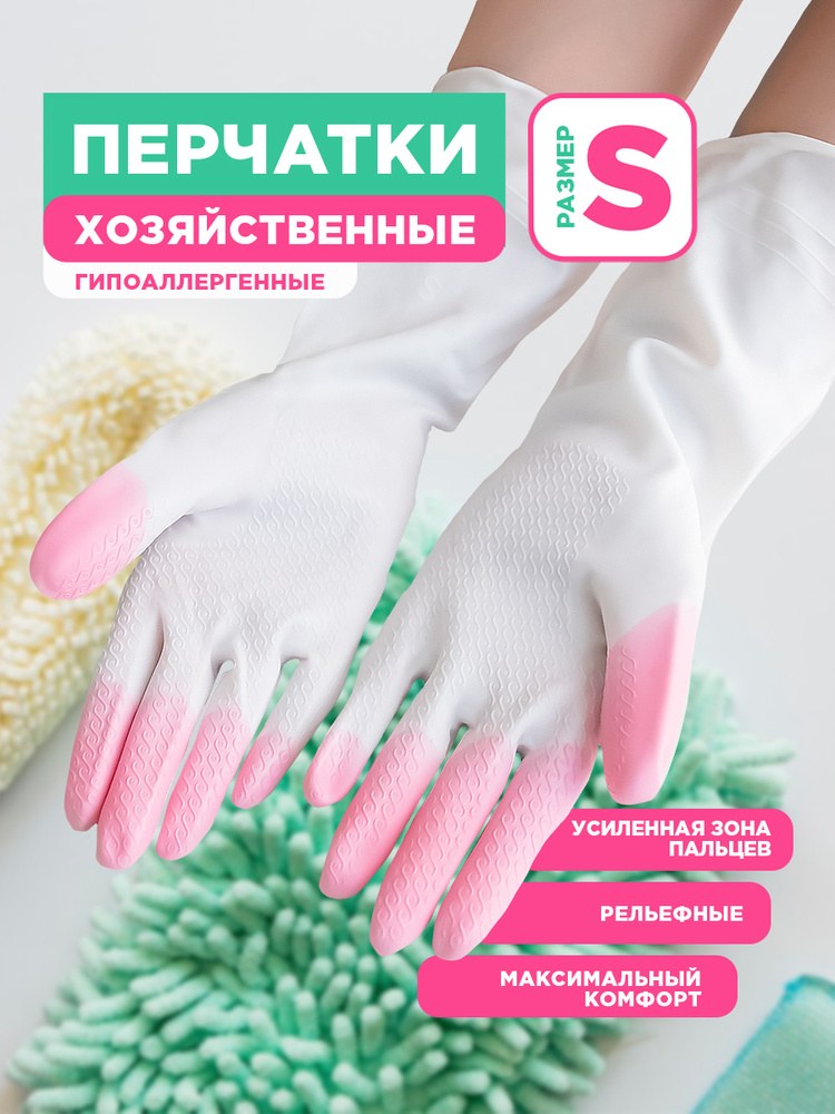 Sunday Резиновые перчатки средние 8гр