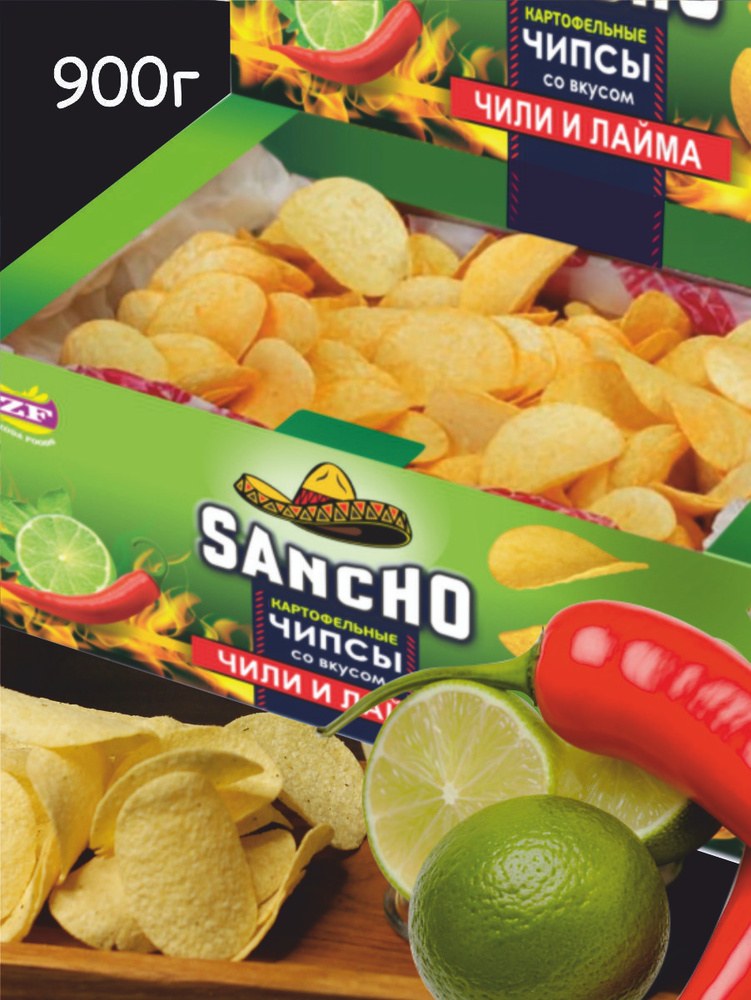 Sancho Санчо чипсы 900гр