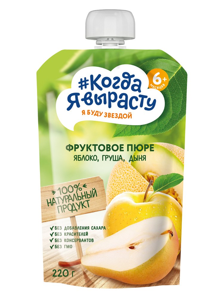 Когда я вырасту пюре в ассор 220гр
