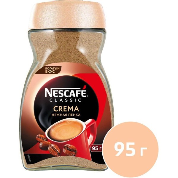 Nescafe Classic Crema с/б 95 гр