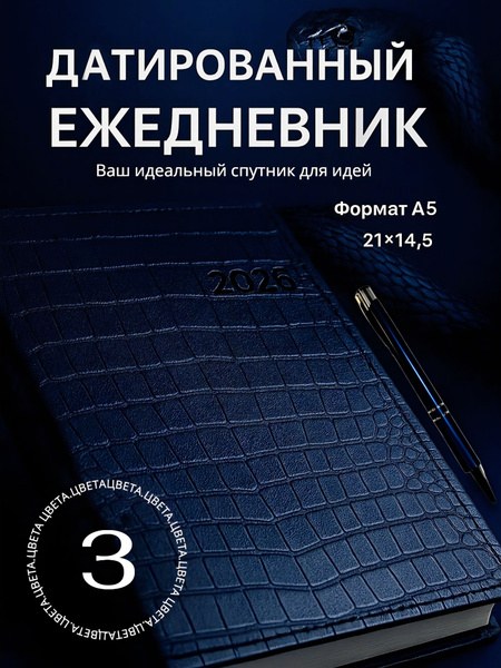 Jooydoo блокнот 19092-72