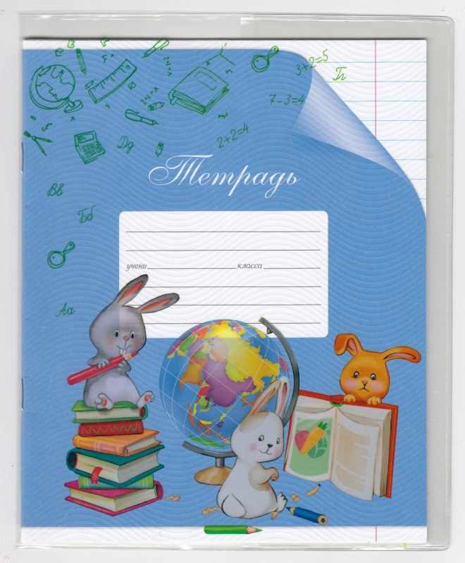 Feilibao делфин обложка для тетрадей и книг