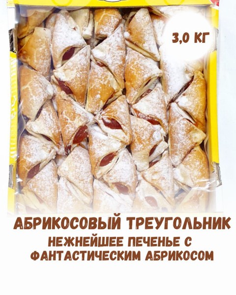 Дессерт Пряники Треугольник 1кг