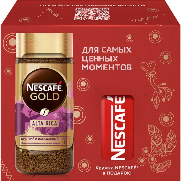Nescafe Gold Alta Rica с/б 85 гр