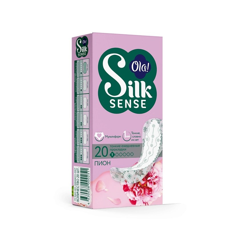 Ola! Прокладки Silk Sense Light Пион 20шт