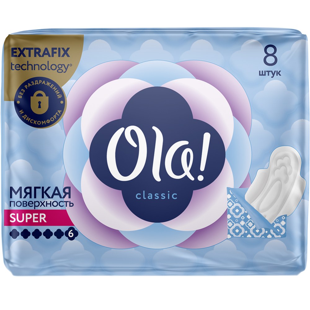 Ola! Про-ки Super classic нормал 8шт