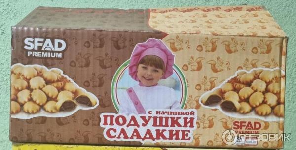 Sfad Сладкие Подушки 250гр